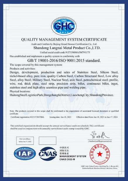 Porcellana Shandong Langnai Matel Product Co.,Ltd Certificazioni